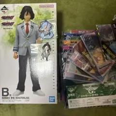 一番くじヴィジランテB賞 相澤消太 下位賞セット
