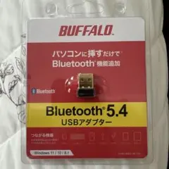 新品 BUFFALO Bluetooth 5.4 USBアダプター