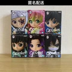 【匿名配送】鬼滅の刃キューポスセット