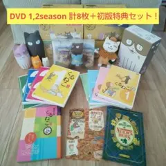 くるねこ便 ＆新くるねこ便 全巻〈初期・初回限定生産版〉2セット 2026年最新】くるねこ 全巻の人気アイテム - メルカリ