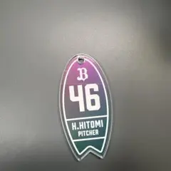 オリックスバファローズ キーホルダー 46 本田仁海