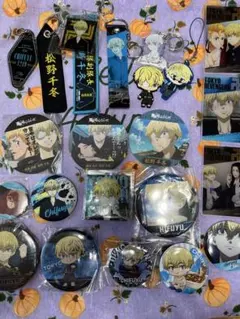 松野千冬 キャラクターグッズ