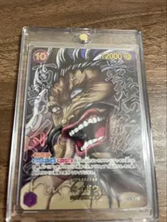 【プロモパック付き‼️】カイドウ OP01-062 パラレル プロモパック付き‼️】カイドウ OP01-062 パラレル - メルカリ
