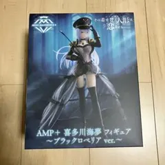 喜多川海夢 フィギュア 4体セット TVアニメ「その着せ替え人形（ビスク・ドール）は恋をする」 喜多川海