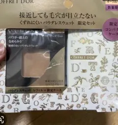新品未開封 ヌーディカバー ロングキープパクトUV リミテッドセットb