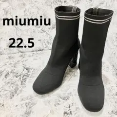 【極美品】⭐︎miumiu⭐︎ソックスブーツ⭐︎22.5cm⭐︎黒