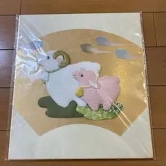 干支 未　ひつじ　押し絵 色紙 立体ちりめん細工 和風 正月飾り 縁起物