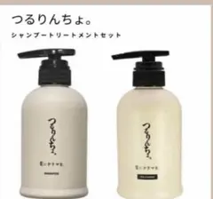 tomoni. シャンプー トリートメント セット - メルカリ