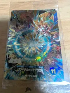 ドラゴンボール　スーパーダイバーズ　GDR 孫悟空　SDV3-072