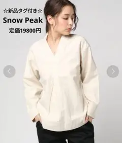 【新品タグ付】スノーピーク Snow Peak 手染め ヘビー オックス シャツ