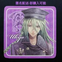 2026年最新】amnesia ウキョウの人気アイテム - メルカリ
