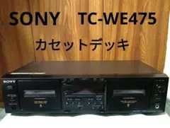 2025年最新】オートリバース カセットデッキ ソニーの人気