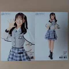 Item thumbnail for item 2e228caa-86a3-4a07-912b-409bf487b28b