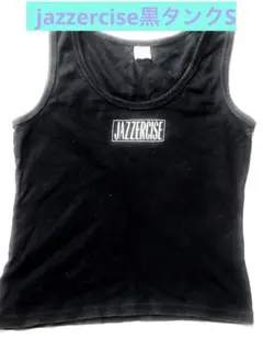 Jazzercise ジャザサイズ タンクトップ ウェア 2枚 セット ジャザサイズ タンク S サイズ TANK - JAZZERCISE2枚 - メルカリ