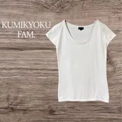 組曲ファム ロールネックサマーニット M〜L 白 フレンチスリーブ オンワードのサムネイル