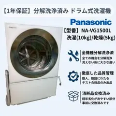 2026年最新】キューブル パナソニックの人気アイテム - メルカリ