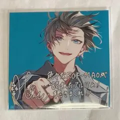 ROF-MAO MOMENTUM 特典 甲斐田晴