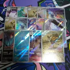 ポケカ ar まとめ売り