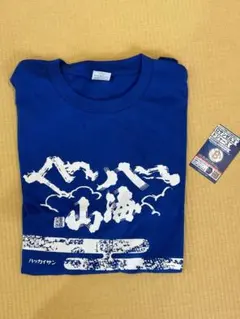 八海山 ドジャースコラボ Tシャツ - メルカリ
