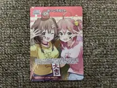 2025年最新】ホロライブ カード みっころねの人気アイテム - メルカリ