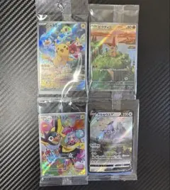 し*た様 ポケモンカード　プロモ　まとめ売り　ピカチュウ