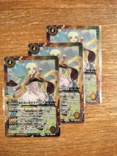 バトルスピリッツ 神世界の導き手ヴィーナ 3枚 - メルカリ