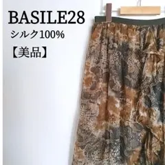 A*Z様 美品♡バジーレベントット フレアスカート ブラウン シアー フロントフのサムネイル