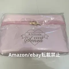 Y54.センラ アラモード バニティポーチ