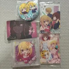推しの子 星野ルビー まとめ売り - メルカリ