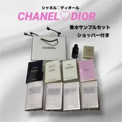香水ミニボトル まとめ売り 11本セット シャネル no5 Dior 未使用品