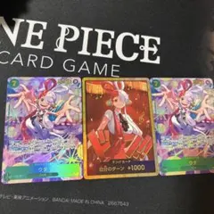 2025年最新】ウタ SECパラレルの人気アイテム - メルカリ