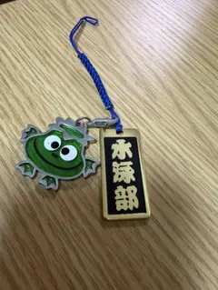 キーホルダー