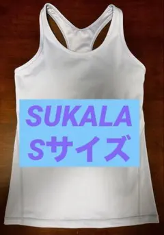 SUKALA ベーシックタンクトップ