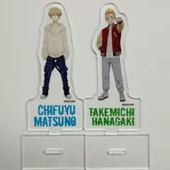 東京リベンジャーズ　牧野千冬　花垣武道　名コンビセット　アクスタ　血のハロウィン