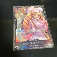 2026年最新】ワンピースカード フラッグシップ プリンの人気アイテム