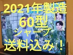 AKO-F-2 ソニー ブラビア KJ-55X75WL 液晶テレビ 4K - メルカリ