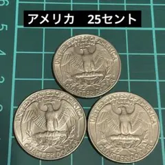 アメリカ クォータードル 5枚セット 2026年最新】クォータードルの人気アイテム - メルカリ