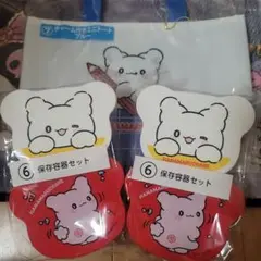 m*i様 サンリオ当たりくじはなまるおばけ　⑥保存容器セット⑦チャーム付きミニト