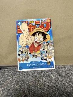 ワンピース カード　ルフィP-033ジャンプ付録プロモ