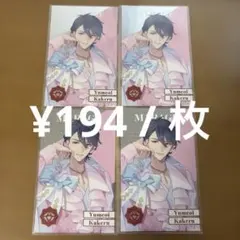 にじさんじ 8th メタルカード 夢追翔