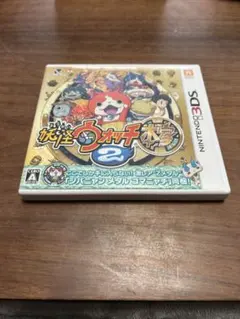 セール】妖怪ウォッチ真打/本家 3DS 2セット売り カセット+ケース