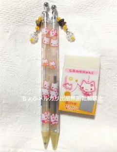 SAN-X しあわせにゃんこ シャープペンシル ボールペン 消しゴム 平成レトロ