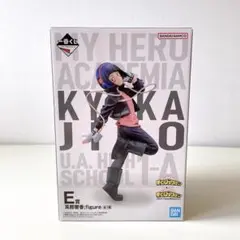 2026年最新】耳郎響香フィギュアの人気アイテム - メルカリ