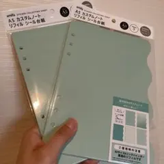 ｟新品｠A5 リフィルシート シール台紙2セット シール帳 amifa リフィル