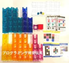 D-TRAX　プログラミング玩具　まとめ売り