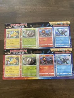 ポケモンカード　サンアンドムーン　発売記念　ピカチュウと新しい仲間たち