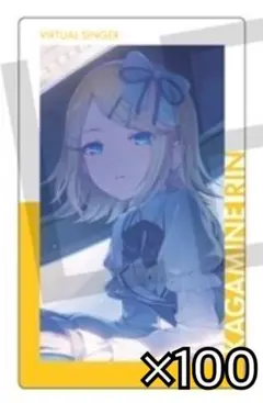 プロセカ 鏡音リン エピカ