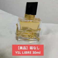 ☆匿名配送☆限定デザイン イヴサンローラン リブレ オーデパルファム 