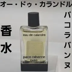 ロッコバロッコ ジーンズ プールオム 75ml EDT - メルカリ