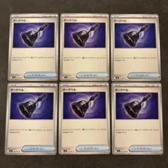 ムム様 リクエスト 4点 まとめ商品